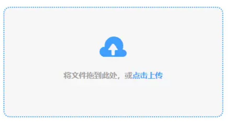 利升手机APP注册使用讲解 - 添加文件